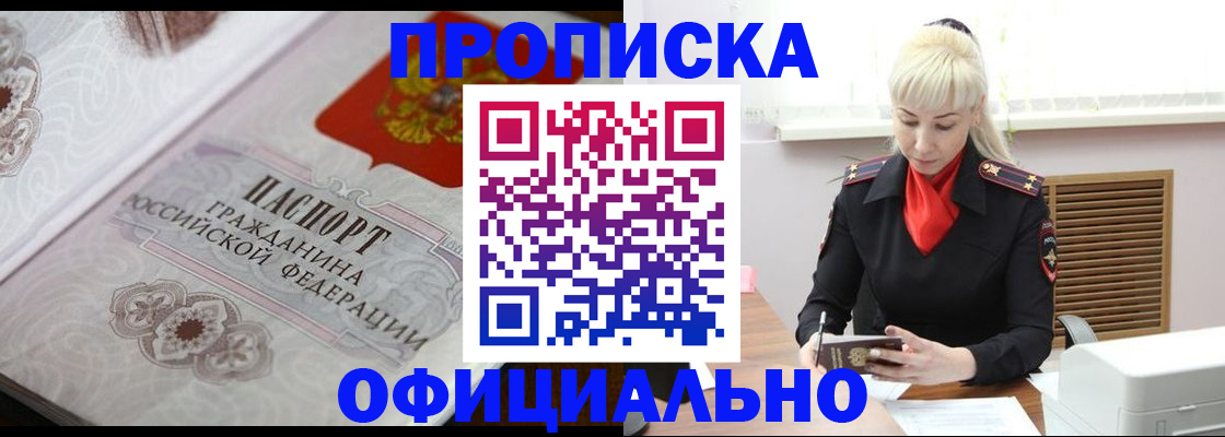 форма 3 в Волосово