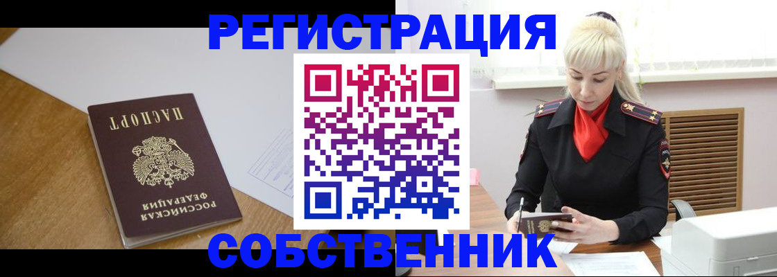 временная регистрация госуслуги в Волосово